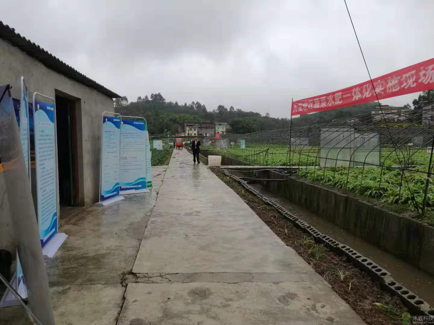 九龍坡春芽蔬菜基地水肥一體化現場會