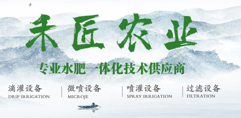 園林灌溉設(shè)備廠家介紹園林噴灌系統(tǒng)怎么選擇合適的噴頭？